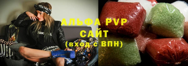 ALPHA PVP Белокуриха